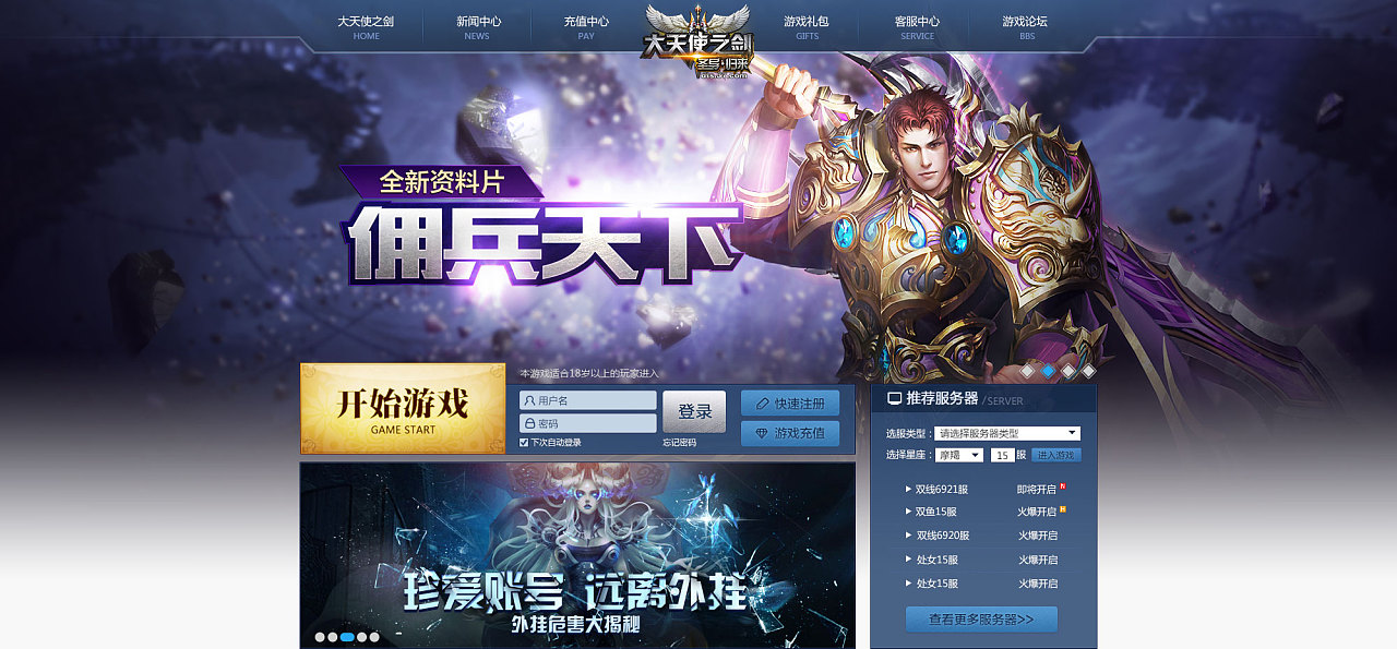 手机广告游戏叫什么_手机游戏广告系统_广告手机系统游戏有哪些
