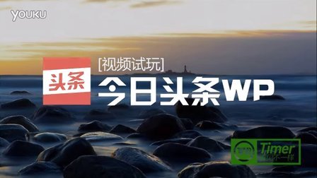 为何知乎头条收入都那么高_手机头条小游戏收费吗知乎_头条知乎都是年薪百万啊