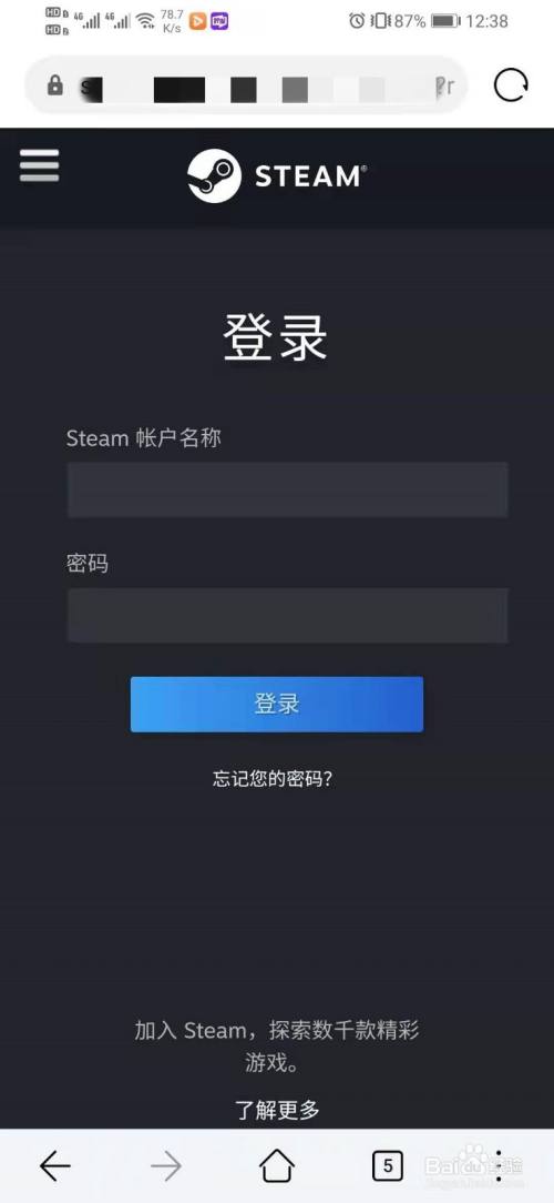手机游戏验证身份是什么原因_游戏验证开启手机模式_手机游戏如何开启游戏验证