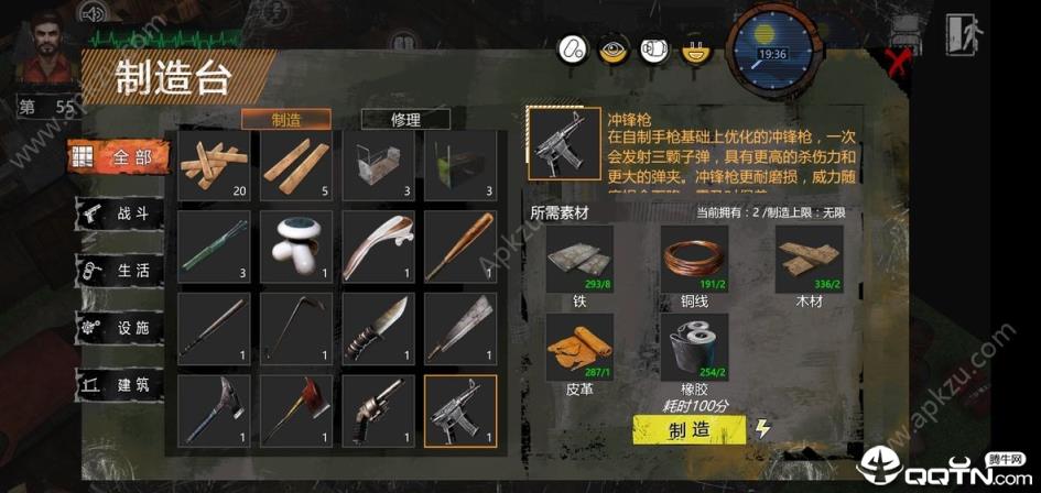 手机末日闯关游戏推荐-手机末日闯关游戏：生存希望在哪里？