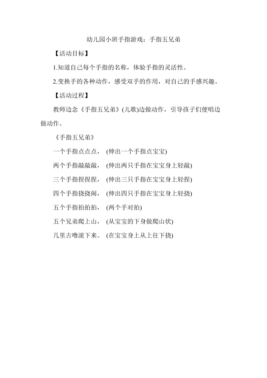有将领的游戏_上将下载_手机游戏上将