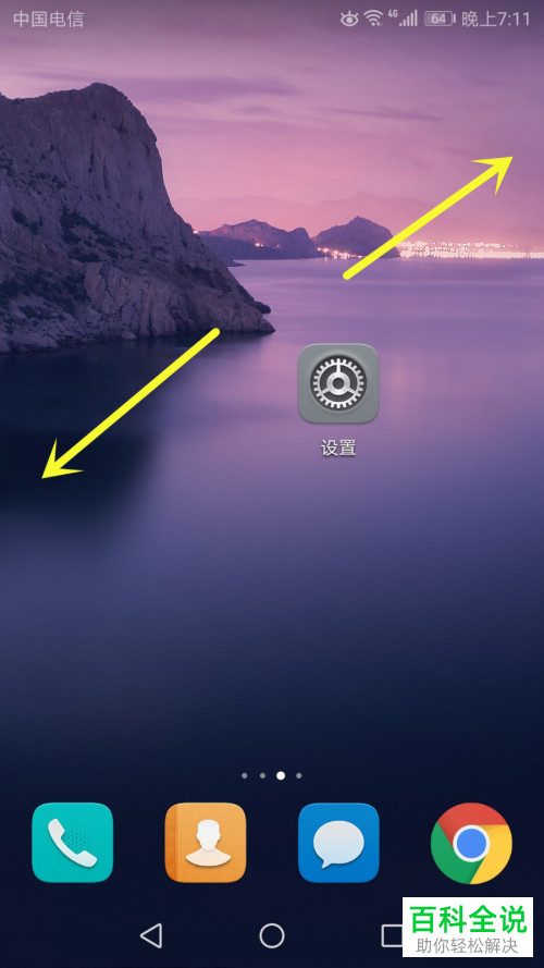 隐藏游戏图标的软件_图标隐藏内手机游戏怎么弄_手机内如何隐藏游戏图标