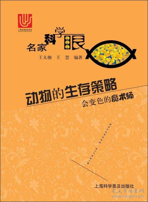 游戏打的动物手机有哪些_手机游戏动物对打的游戏_手机游戏动物