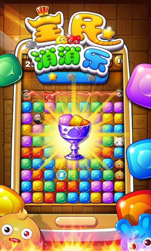 消除战斗类游戏ios_消除战斗类手游_手机游戏消除战斗下载什么