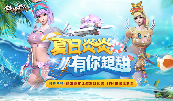 手机yy上怎么直播游戏_手机上的凉快游戏叫什么_什么叫微上广告