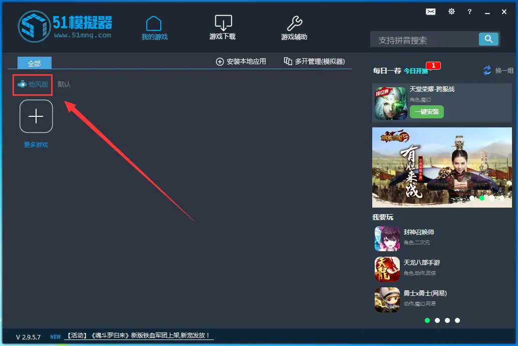打针时能不能玩手机游戏_能玩手机游戏的软件_手机能玩的psp游戏