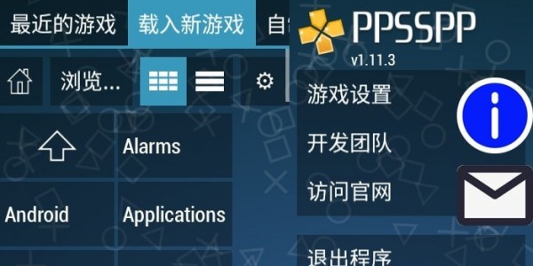 手机能玩的psp游戏_打针时能不能玩手机游戏_能玩手机游戏的软件