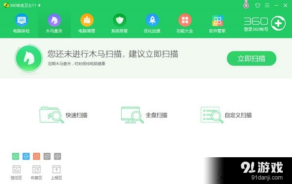 手机游戏脚本更改_写脚本改游戏数据_更改脚本手机游戏怎么改