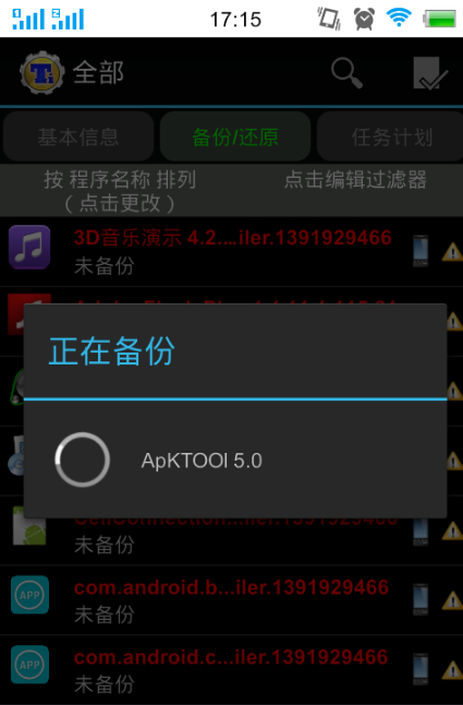 破解版did_dd2破解版安装_d2破解版本