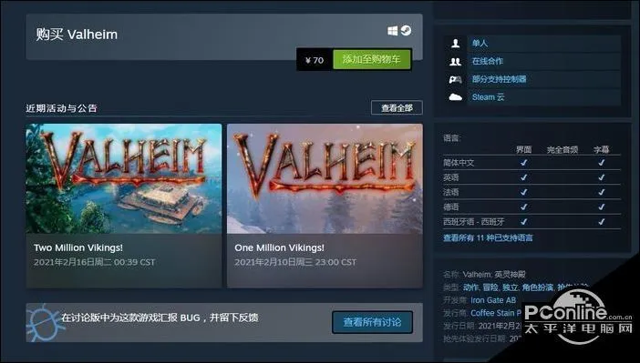 联机沙盒游戏手机版_手机沙盒游戏联机_联机沙盒类游戏手机