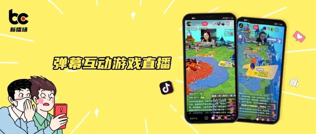 手机游戏怎么开挂直播_直播游戏开挂违法吗_挂直播开手机游戏怎么弄