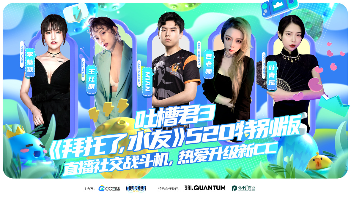 手机游戏直播哪个好_直播手机好游戏好用吗_直播手机游戏电脑配置要求
