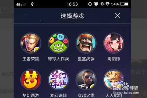 直播手机好游戏好用吗_直播手机游戏电脑配置要求_手机游戏直播哪个好