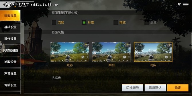 手机游戏的帧率_手机游戏帧率开的越高越好吗_手机游戏怎么开90帧率