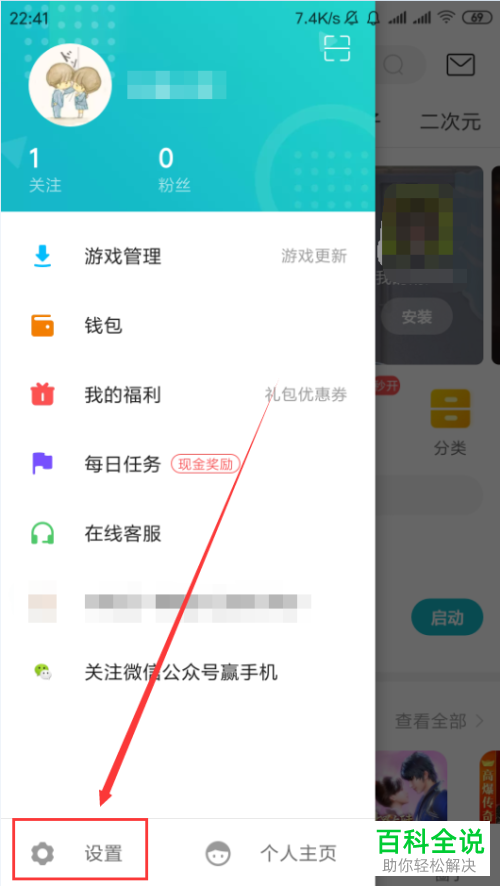 彻底删除网页游戏_缓存网页删除手机游戏怎么恢复_手机如何删除网页游戏缓存