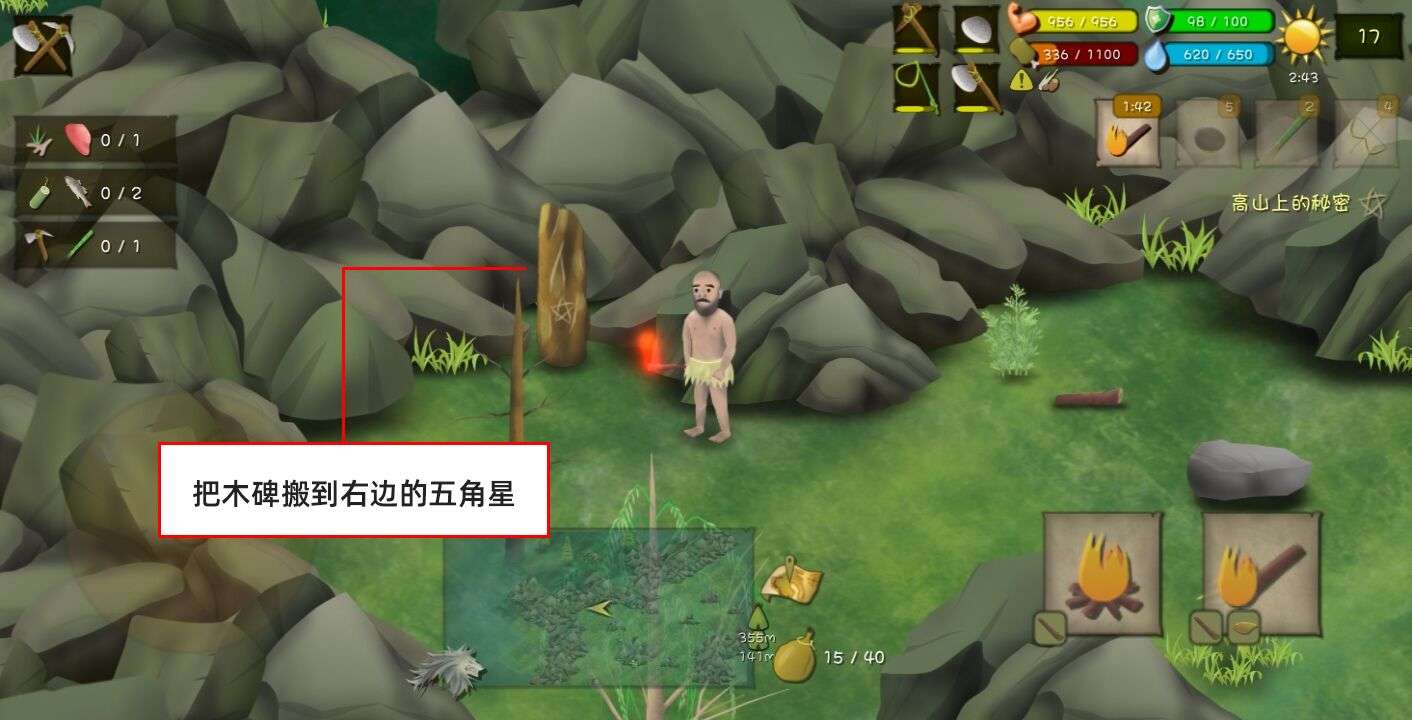 手机游戏青泥岭攻略_手机游戏青泥岭攻略_手机游戏青泥岭攻略