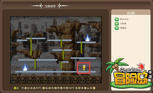 手机游戏青泥岭攻略_手机游戏青泥岭攻略_手机游戏青泥岭攻略