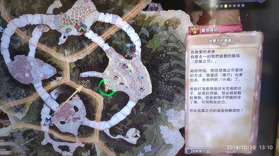 手机游戏青泥岭攻略_手机游戏青泥岭攻略_手机游戏青泥岭攻略