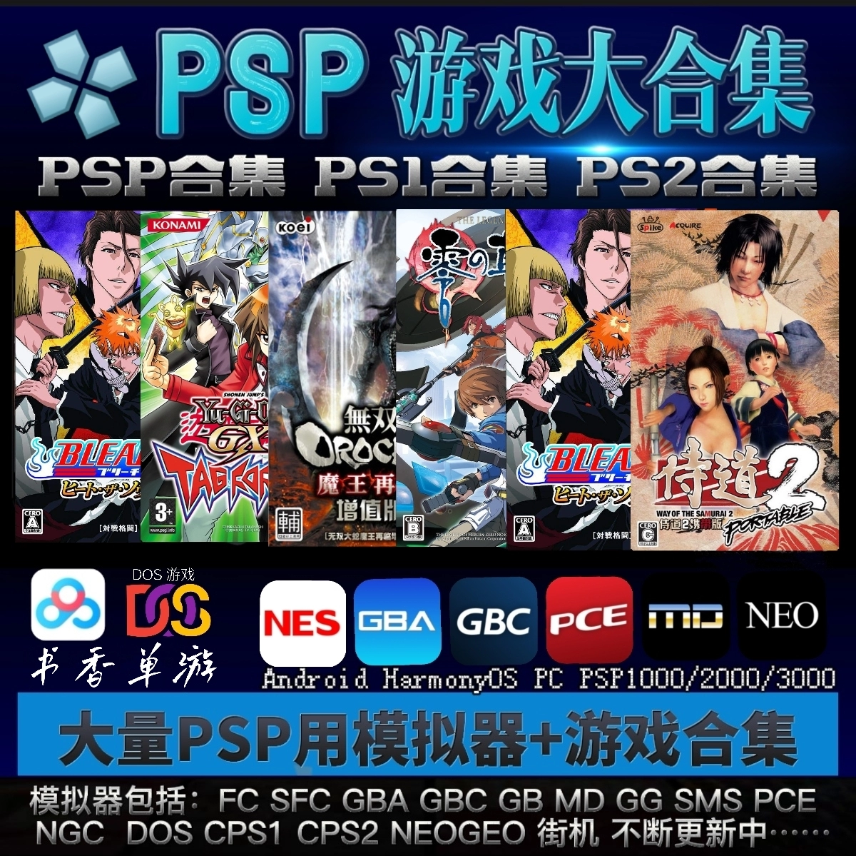 手机模拟nds游戏下载攻略大放送，玩转热门游戏不是梦