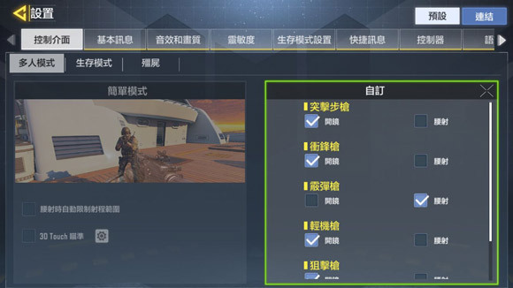 手机怎么玩堡垒之夜游戏_用手机玩堡垒之夜_手机堡垒之夜