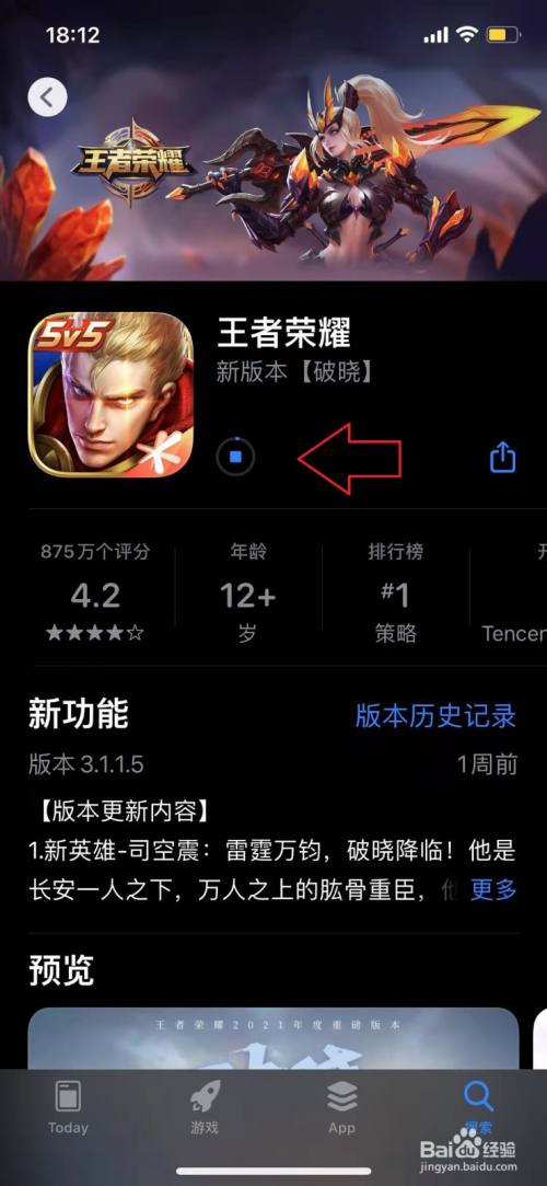 中文游戏官网_中文安卓游戏_手机玩的游戏中文版下载