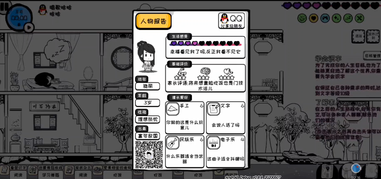 众生手游下载_众生游戏免付费_众生游戏没有手机