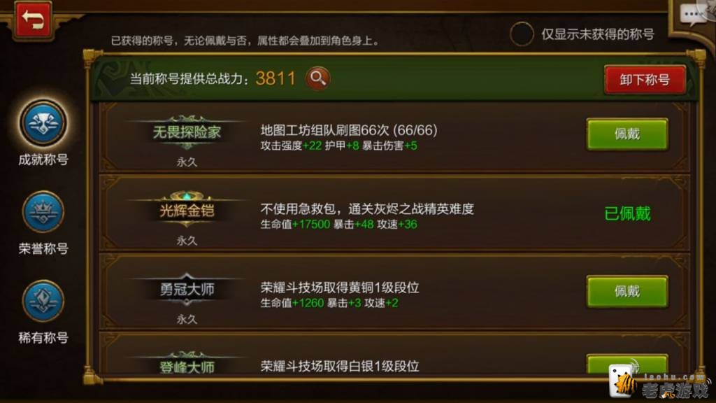 星际战甲灰烬之刃隐身流_星际战甲灰烬之刃头掉落_星际战甲灰烬之刃部件掉落