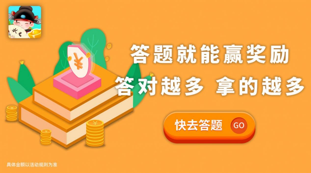 游戏答题类手机推荐_手机游戏答题类游戏_游戏答题器手机版