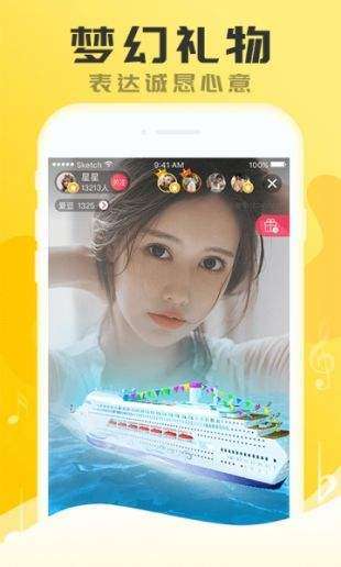 香蕉直播app：丰富内容、畅享互动