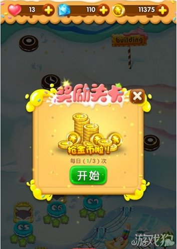 视频游戏app_玩游戏小视频app_手机玩小游戏视频大全免费