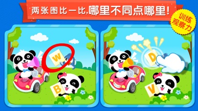 找茬手机游戏排行榜推荐_找茬游戏手机_找茬手机游戏大全