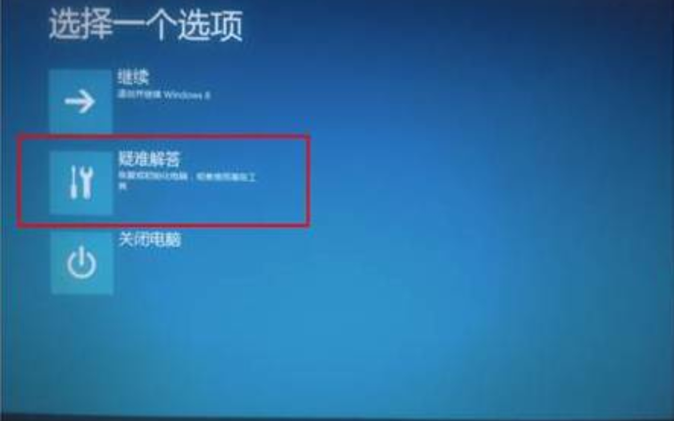 强制重启进入安全模式_win11开机强制进入安全模式重置_重启进入安全模式win10
