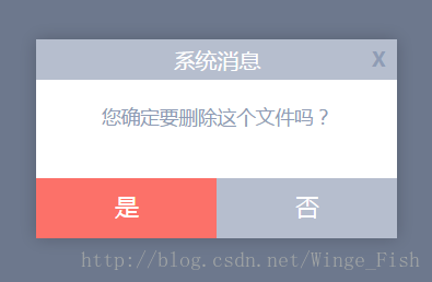 vue弹窗组件dialog_弹窗组件js_dialog弹窗样式