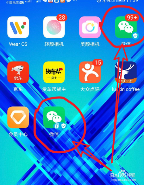 能双开游戏的手机_手机双开能开游戏吗吗_一部手机双开游戏