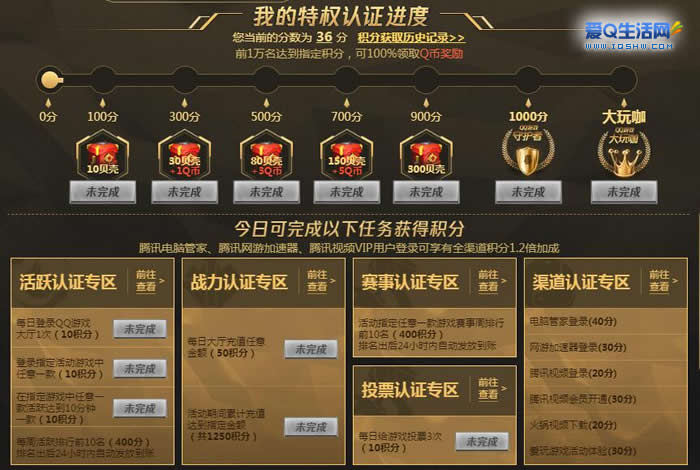 收费软件手机游戏有哪些_收费的游戏有哪些_手机游戏收费软件