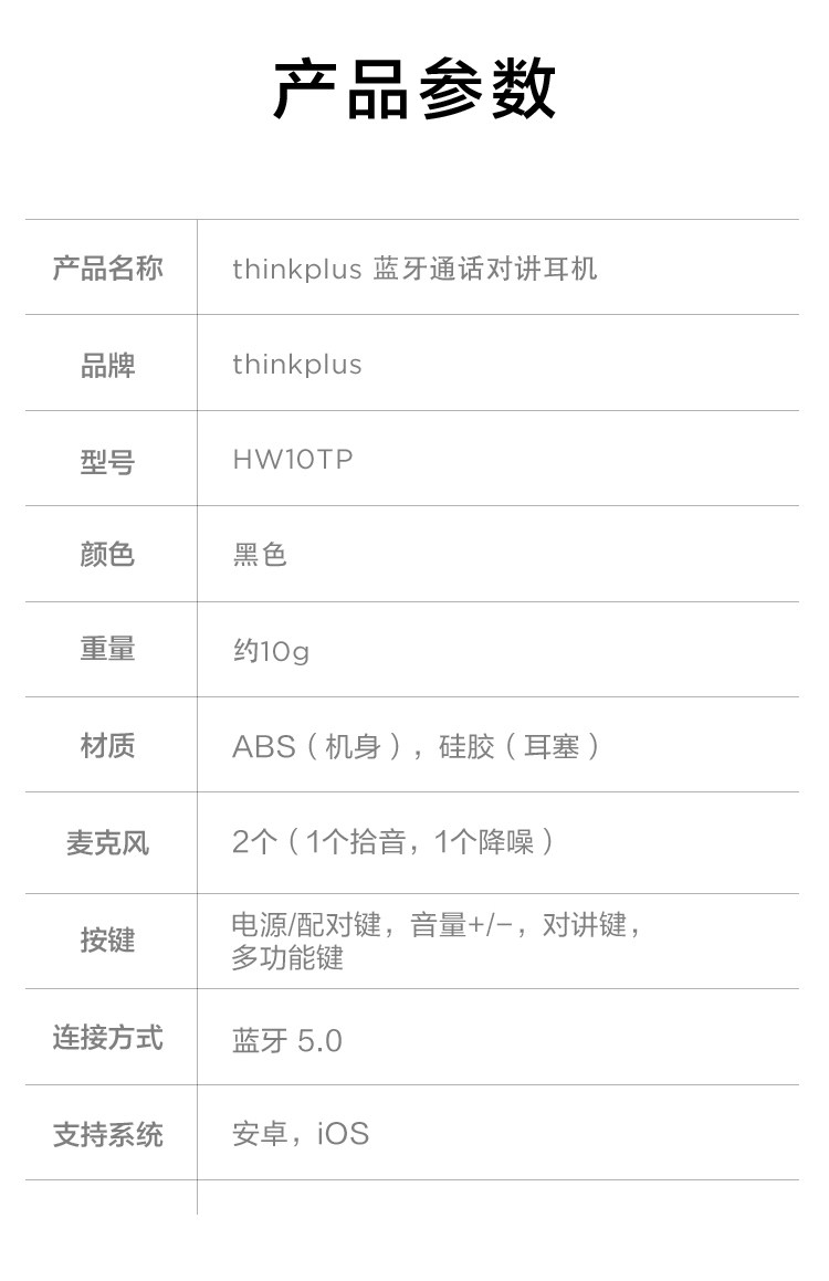 游戏耳机连接手机_配对耳机手机游戏软件_手机游戏耳机配对