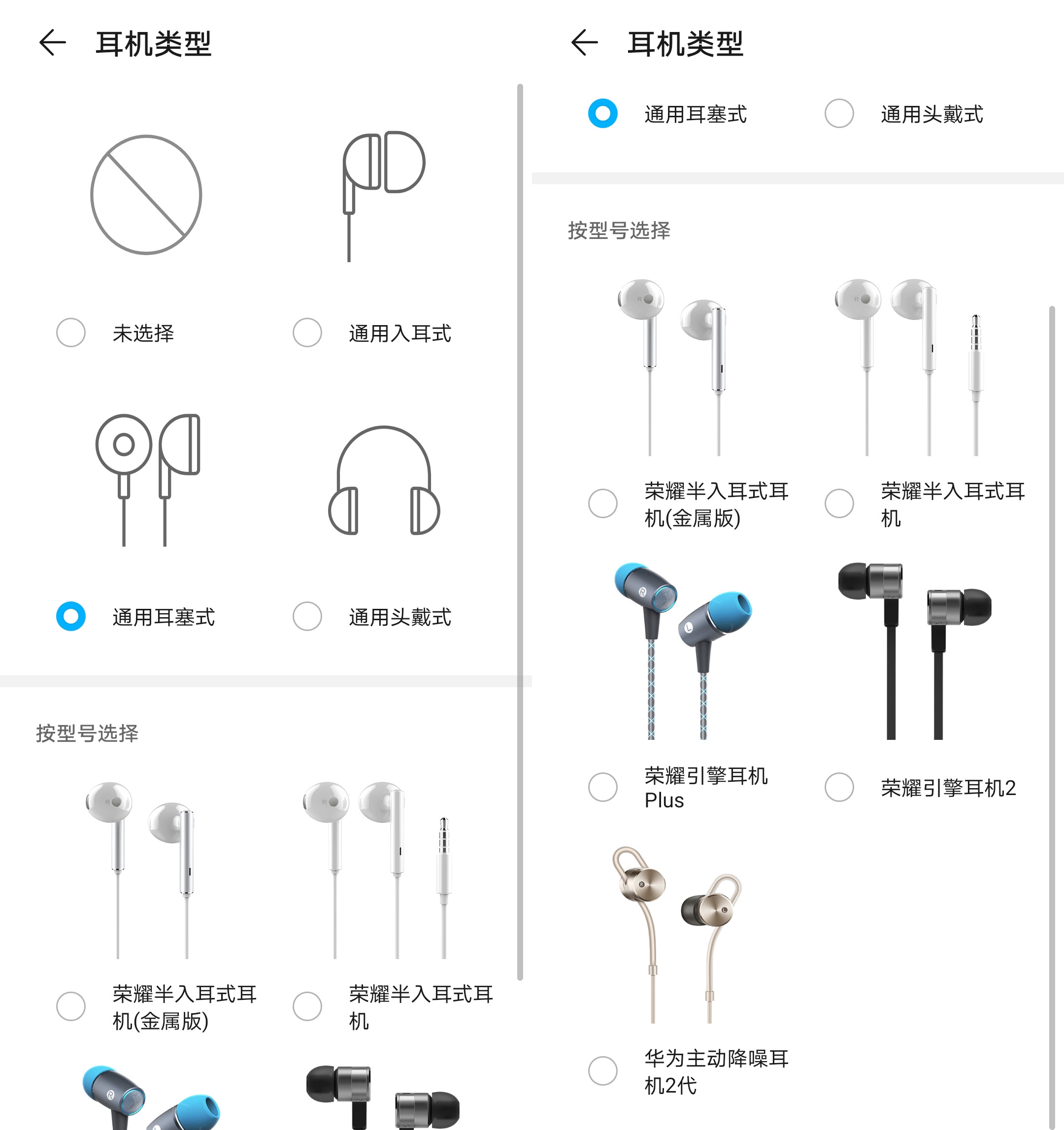 手机游戏耳机配对_配对耳机手机游戏软件_游戏耳机连接手机