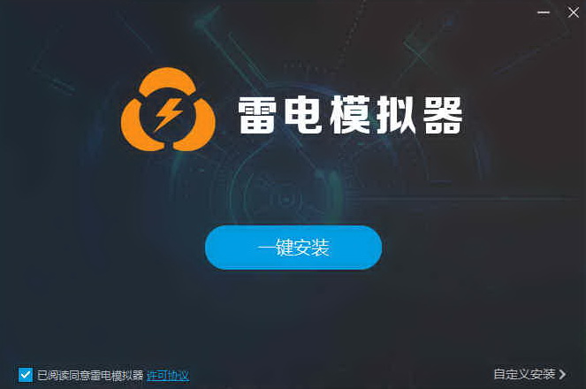 手机能不能下到雷电游戏_手机版雷电游戏_雷电游戏安卓