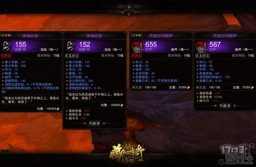点击打怪游戏_手机游戏打怪环节_手机打怪的游戏