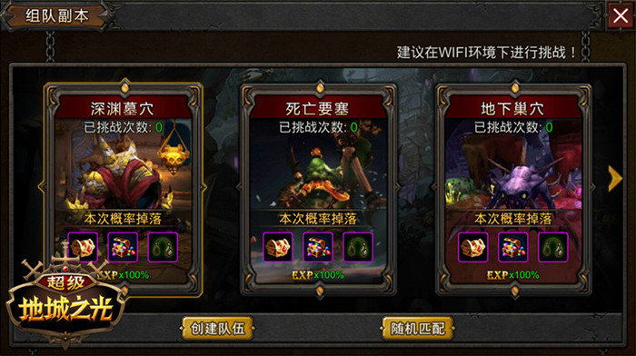 手机双人配合游戏_配合双人手机游戏有哪些_双人配合的手机游戏