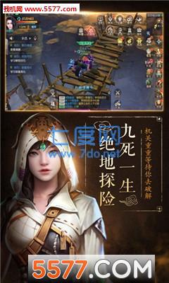 电影盗墓笔记-探险笔记：寻宝古墓，险阻重重，终获宝藏