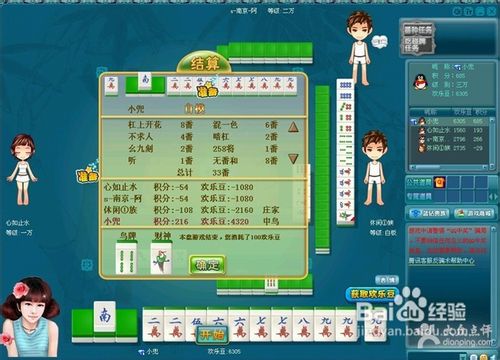 无为麻将手机版有挂吗_无为麻将软件_手机无为麻将游戏