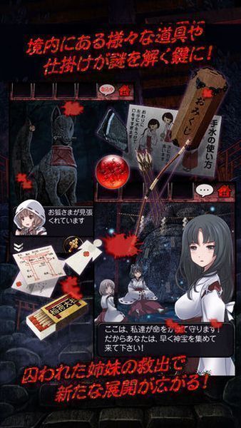 手机游戏outlast-【真相揭秘】Outlast手机游戏评测，剧情惊险，画面逼真，操作流畅