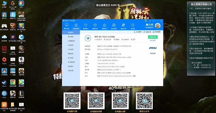 手机游戏在电脑上能下载吗_电脑上可以下载手游吗_电脑上可以下手游吗