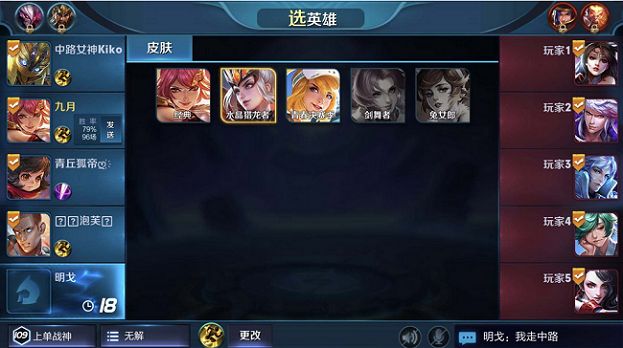 王者荣耀模式手机游戏怎么设置_手机王者荣耀游戏模式_王者的游戏模式