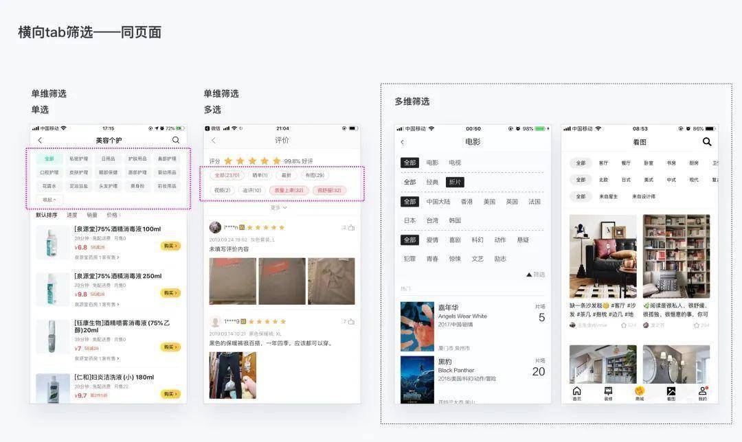 方向手机游戏产品设计_方向手机游戏产品有哪些_手机游戏产品方向