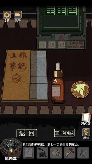 逃脱手机游戏大全_逃脱推荐手机游戏有哪些_手机游戏推荐逃脱