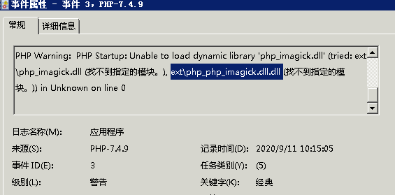 手机游戏报错日志_安卓错误日志_日志错报手机游戏怎么办