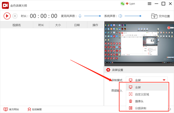 手机游戏里录制的视频在哪里_手机录制游戏怎么没有声音_手机游戏是怎么录制下来的