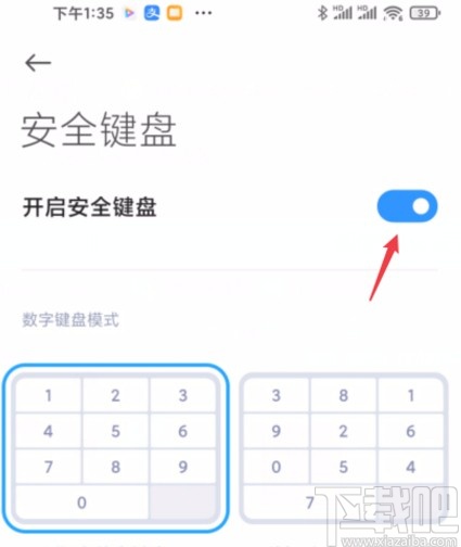 如何取消手机键盘的游戏模式_手机游戏键盘取消不了_键盘取消手机游戏模式